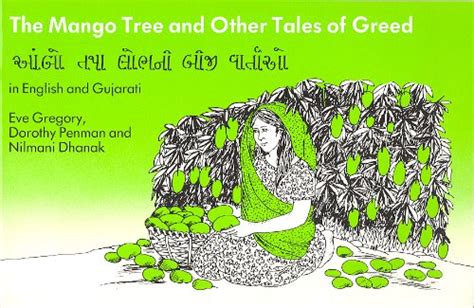  The Monkey and the Mango Tree -  A Delightful Tale About Greed and Consequences!